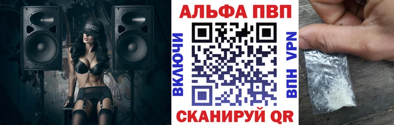 А ПВП мука  где найти наркотики  Семикаракорск 