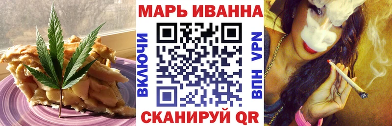 Cannafood конопля  купить наркотик  Семикаракорск 