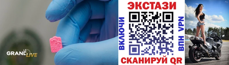 Экстази Cube  как найти закладки  Семикаракорск 