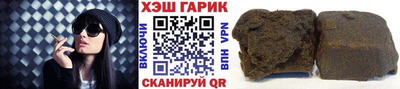 ГАШИШ 40% ТГК  Семикаракорск 