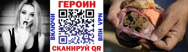 купить  цена  Семикаракорск  гидра рабочий сайт  Героин герыч 