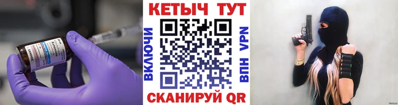 КЕТАМИН ketamine  кракен   Семикаракорск 