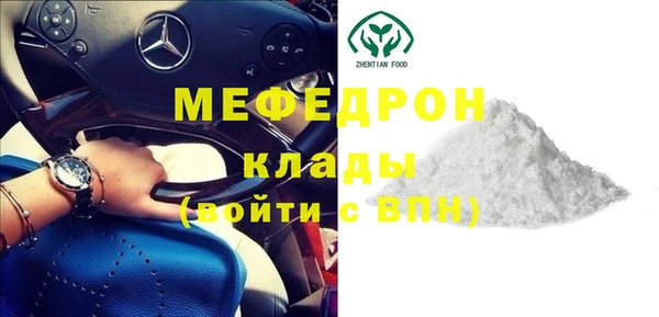 меф VHQ Арсеньев