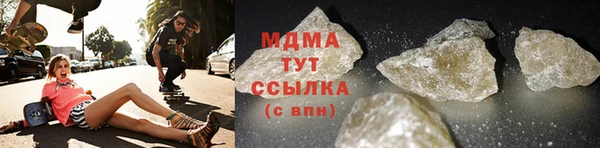 меф VHQ Арсеньев