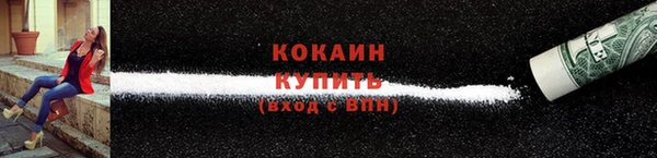 молекула духа Аркадак