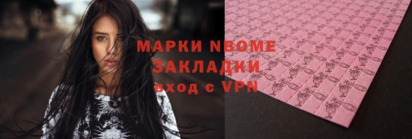 молекула духа Аркадак