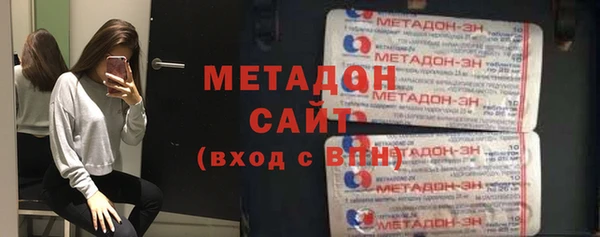 молекула духа Аркадак