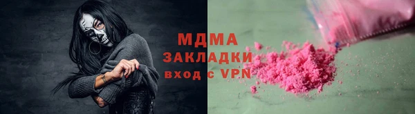 молекула духа Аркадак