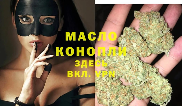 меф VHQ Арсеньев