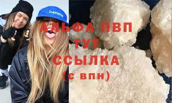 соль ск Протвино