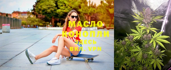 меф VHQ Арсеньев