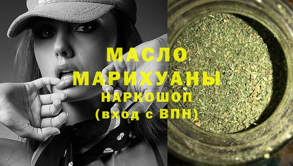 молекула духа Аркадак