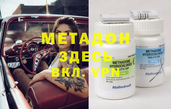 меф VHQ Арсеньев