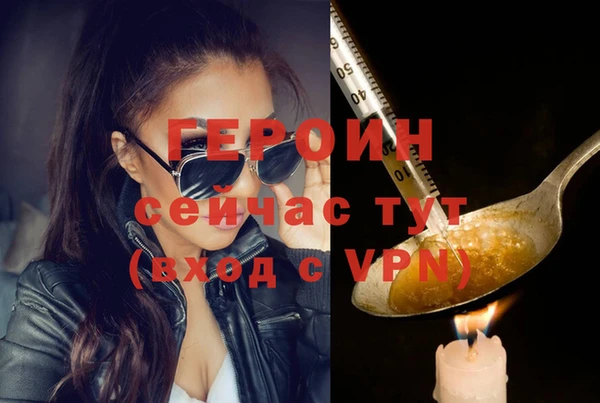 меф VHQ Арсеньев