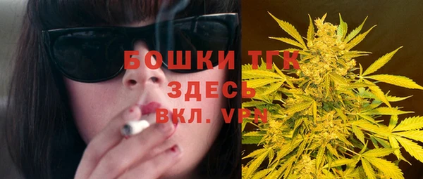 меф VHQ Арсеньев