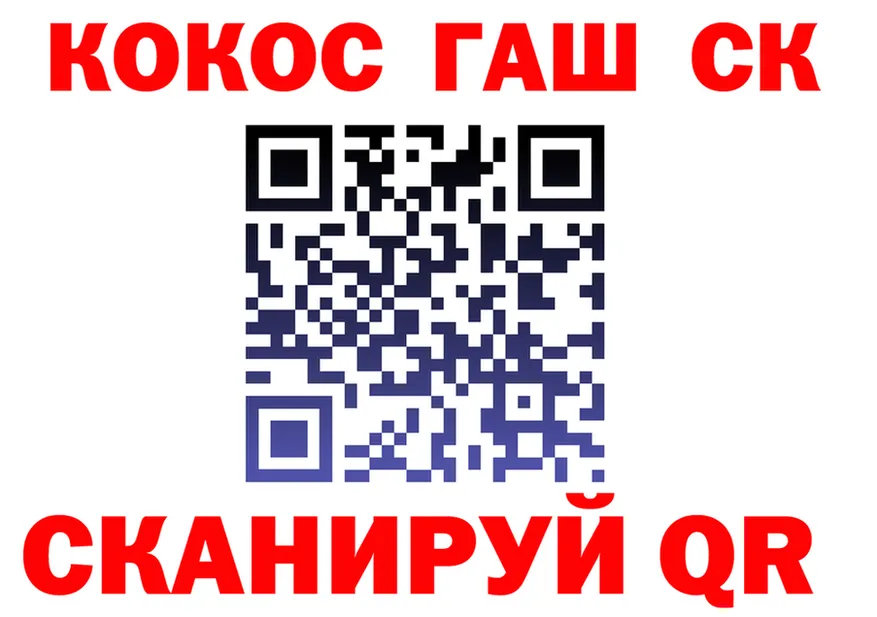 Canna-Cookies марихуана ССЫЛКА дарк нет kraken Семикаракорск