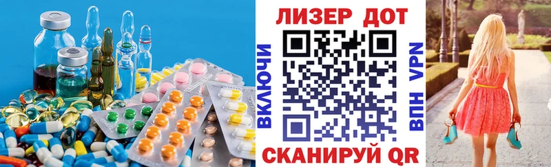ОМГ ОМГ как войти  shop формула  LSD-25 экстази ecstasy  Семикаракорск 
