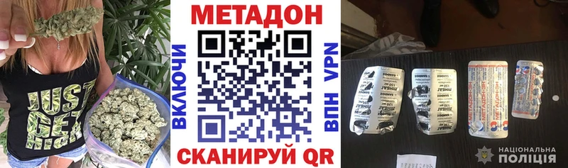 МЕТАДОН мёд hydra как зайти Семикаракорск где продают