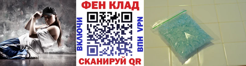 Первитин пудра  kraken вход  Семикаракорск 