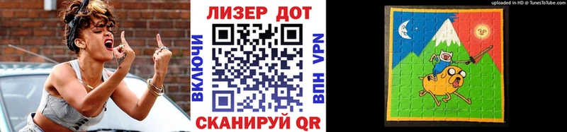 Марки N-bome 1500мкг  Семикаракорск 